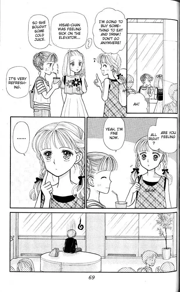 Kodomo no Omocha Chapter 8 32